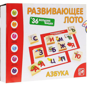Развивающее лото «Азбука»