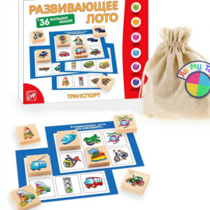 Развивающее лото «Транспорт»