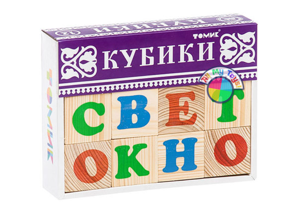 Кубики «Русский алфавит»